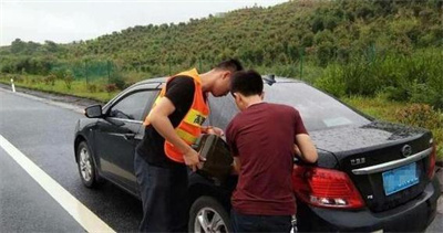 平安永福道路救援